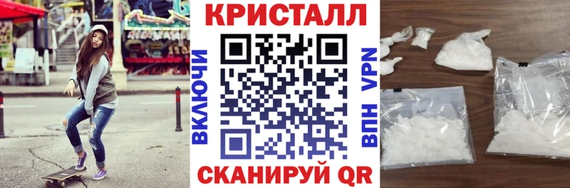 Amphetamine 97% Горно-Алтайск