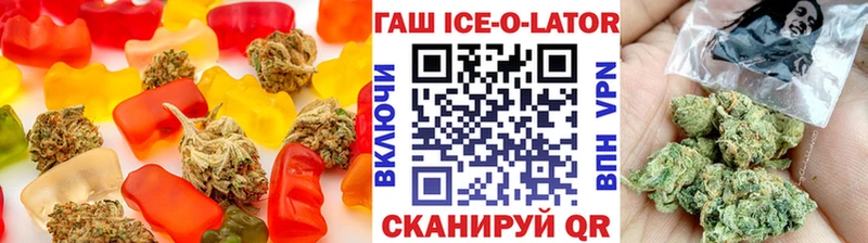 Печенье с ТГК конопля  Горно-Алтайск 