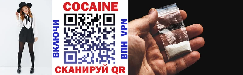КОКАИН 98% Горно-Алтайск