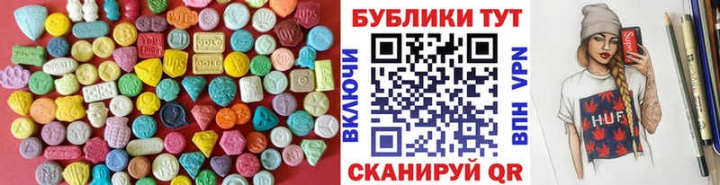 Экстази Дубай Горно-Алтайск