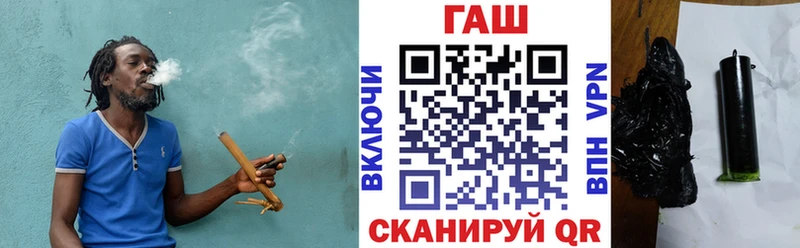 как найти Горно-Алтайск ГАШ Premium