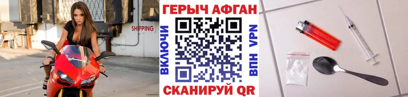 ГЕРОИН гречка  наркота  Горно-Алтайск 
