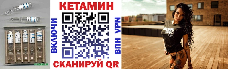 Кетамин ketamine  это какой сайт  Горно-Алтайск  купить закладку 