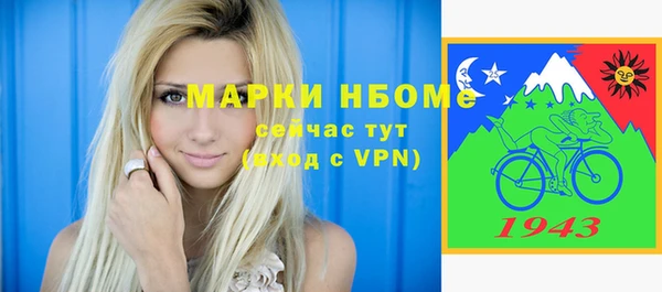 spice Балабаново