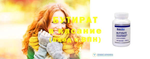 прущая мука Баксан