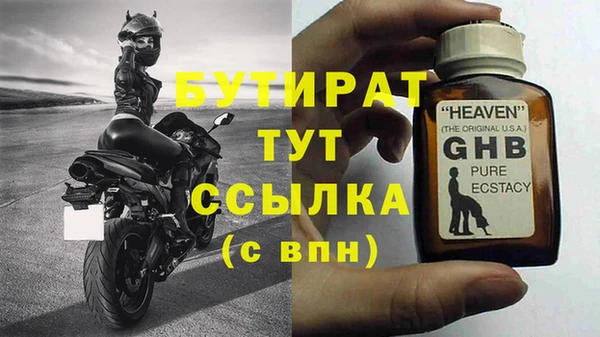 прущая мука Баксан