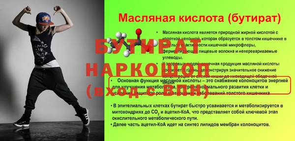 прущая мука Балахна