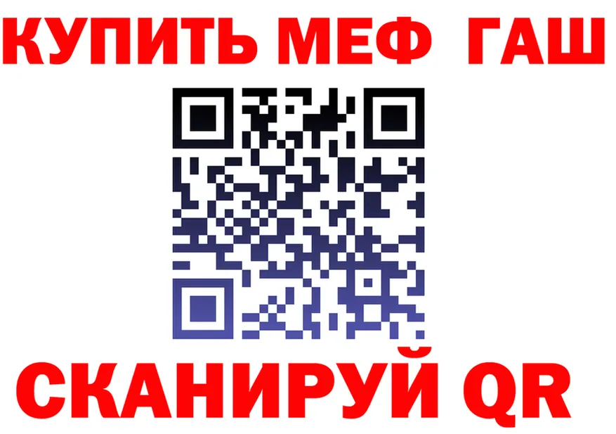 КЕТАМИН VHQ ТОР это KRAKEN Горно-Алтайск