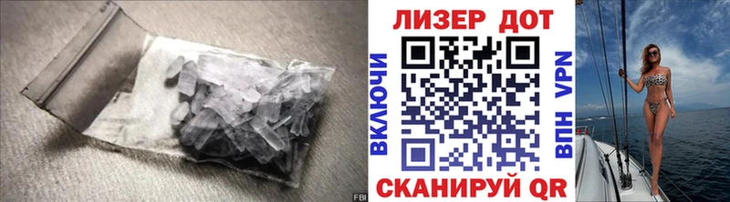 LSD-25 экстази ecstasy  mega ссылка  Горно-Алтайск  как найти закладки 