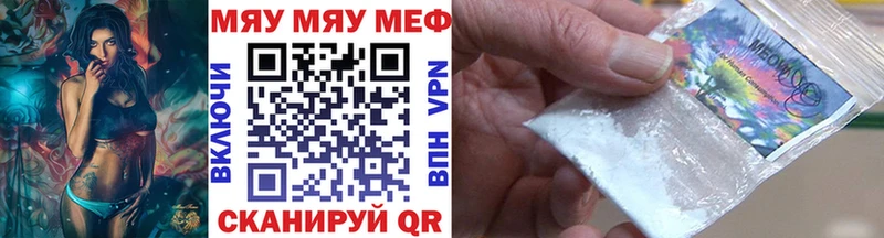 Меф VHQ  что такое   blacksprut ТОР  Горно-Алтайск 