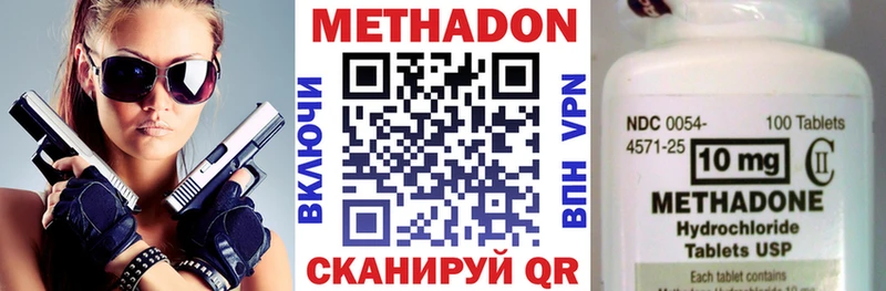 МЕТАДОН VHQ  Горно-Алтайск 