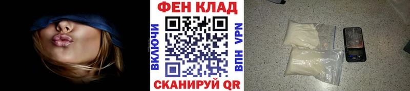 МЕТАМФЕТАМИН Декстрометамфетамин 99.9%  Горно-Алтайск 